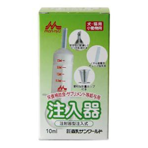 森乳サンワールド ワンラック 注入器　注射型注入式 10ml (計量カップ付) 返品種別A