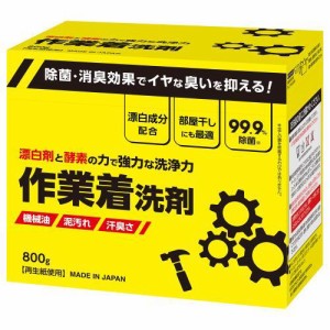 ミツエイ 作業着粉末洗剤  800g 返品種別A