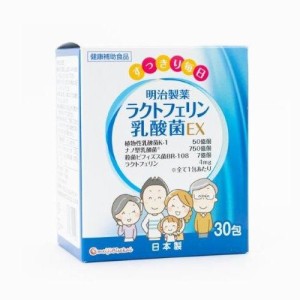 明治薬品 ラクトフェリン乳酸菌EX 30包 返品種別B