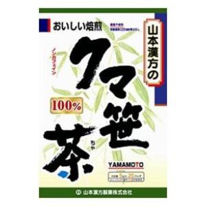 山本漢方製薬 山本漢方製薬 クマ笹茶100％ 5g×20包 返品種別B
