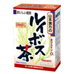 山本漢方製薬 ルイボス茶100％ ティーバッグ 3g×20包 返品種別B