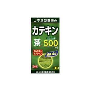 山本漢方製薬 山本漢方製薬 茶カテキン粒 240粒 返品種別B