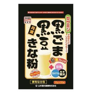 山本漢方製薬 黒ごま黒豆きな粉 分包タイプ（10g×20包） 返品種別B