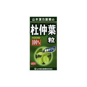 山本漢方製薬 山本漢方製薬 杜仲葉粒100％ 280粒 返品種別B