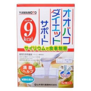 山本漢方製薬 オオバコダイエットサポート スティックタイプ（5g×16包） 返品種別B