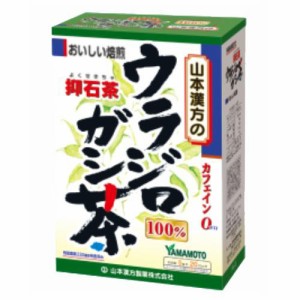 山本漢方製薬 ウラジロガシ茶100％ ティーバッグ 5g×20包 返品種別B