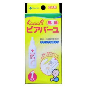 カネソン カネソンピア ピアバーユ25ml 1本入 返品種別A