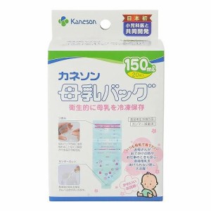 カネソン カネソン 母乳バッグ150ml 20枚入 返品種別A