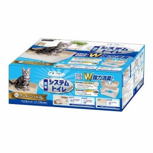 ペットプロジャパン デオフリー 猫用システムトイレセット 返品種別A