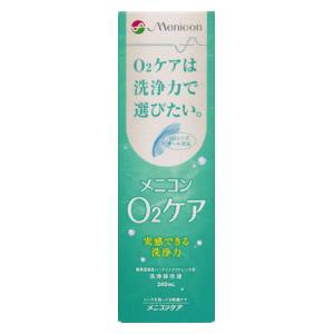 メニコン O2ケア 240ml 返品種別A