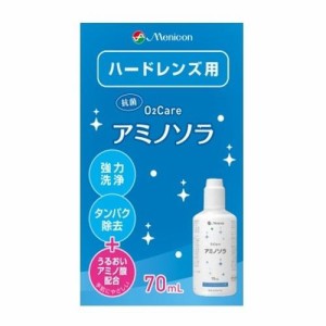 メニコン O2ケアアミノソラ70mL 返品種別A