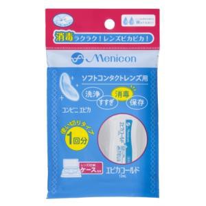 メニコン エピカコールド 12ml 返品種別A