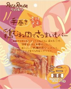 ペッツルート 鶏むね肉でさつまいもバー ミニ 12本 返品種別B