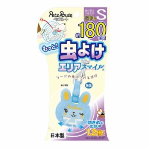 ペッツルート もっと虫よけエリアスマイル 180日S うさぎ 返品種別B