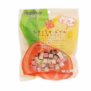 ペッツルート ひとくちオードブル ほうれん草・チーズ入り お徳用 200g 返品種別B