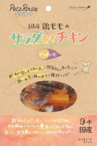 ペッツルート サラダ巻きチキン さつまいも 9本 返品種別B