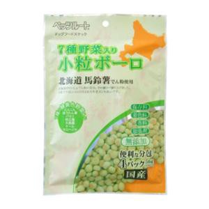 ペッツルート 7種野菜入り小粒ボーロ 56g 返品種別B