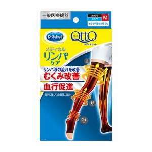 レキットベンキーザー・ジャパン メディキュット　メディカル　ロング M ドクターショール返品種別A