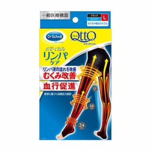 レキットベンキーザー・ジャパン メディキュット　メディカル　スパッツ L ドクターショール返品種別A