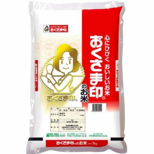 幸南食糧 おくさま印のお米　5kg 返品種別B