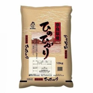 奈良県 奈良県産 ヒノヒカリ 10kg 返品種別B