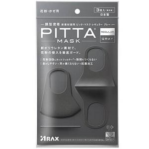 アラクス ピッタマスク　レギュラー　グレー　3枚入 PITTA MASK REGULAR GRAY返品種別A