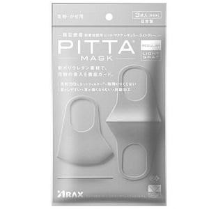 アラクス ピッタマスク　レギュラー　ライトグレー　3枚入 PITTA MASK REGULAR LIGHT GRAY返品種別A