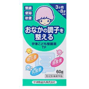 宇津救命丸 宇津こども整腸薬TP60g 返品種別B