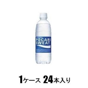 大塚製薬 ポカリスエット 500ml（1ケース24本入） 返品種別B