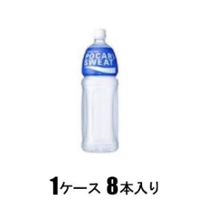 大塚製薬 ポカリスエット 1.5L（1ケース8本入） 返品種別B