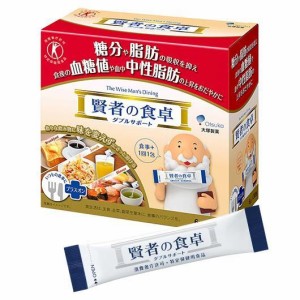 大塚製薬 賢者の食卓ダブルサポート 6g×30包 返品種別B