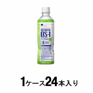 大塚製薬 OS-1(オーエスワン)　アップル風味　500ml（1ケース24本入） 返品種別B