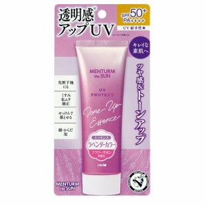 近江兄弟社 メンタームザサン トーンアップUVエッセンス ラベンダー　80g 返品種別A