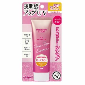 近江兄弟社 メンタームザサン　トーンアップUV　ローズ80g 返品種別A