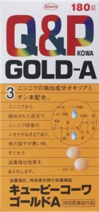 興和 キューピーコーワゴールドA 180錠 返品種別B