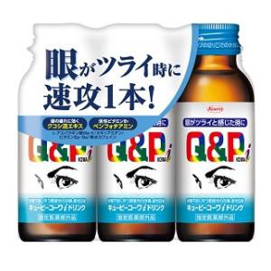 興和 キューピーコーワiドリンク 100mL×3本 返品種別A