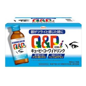 興和 キューピーコーワiドリンク 100ml×10本 返品種別A