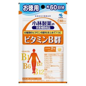 小林製薬 小林 ビタミンB群お徳用 120粒 返品種別B