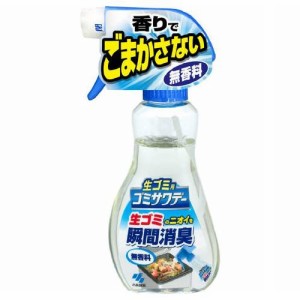 小林製薬 ゴミサワデー 消臭スプレー 230ml 返品種別A