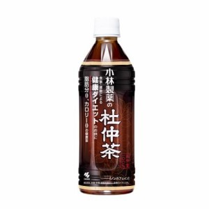 小林製薬 小林製薬の杜仲茶 ペットボトル黒 500ml 返品種別B