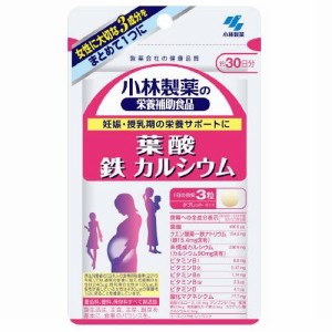 小林製薬 小林　葉酸鉄カルシウム　90粒 返品種別B