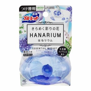 小林製薬 水洗トイレ用芳香剤 液体ブルーレット はなリウム エッセンシャルミュゲ つけ替用 70ml 返品種別A