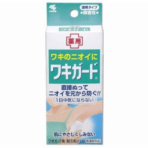 小林製薬 ワキガード 50g 返品種別A