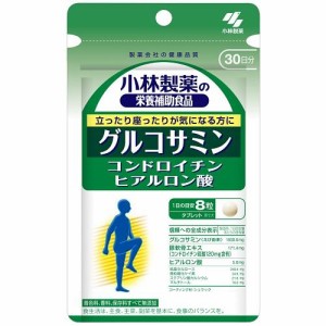 小林製薬 小林グルコサミンコンドロイチンヒアルロン酸240粒 返品種別B