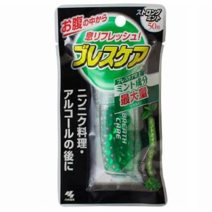 小林製薬 ブレスケア ストロングミント 50粒 返品種別A