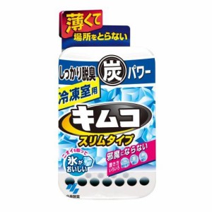 小林製薬 冷凍室用脱臭・消臭剤 キムコ スリムタイプ 26g 返品種別A