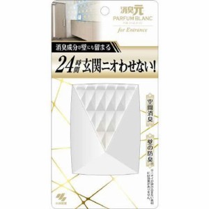 小林製薬 消臭元パルファムブラン 玄関用  6ml 返品種別A