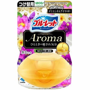 小林製薬 液体ブルーレットおくだけアロマつけ替用 オリエンタルアロマの香り 70ml 返品種別A