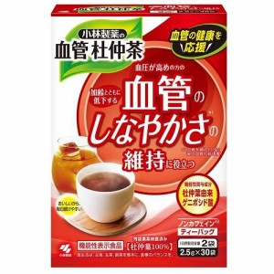 小林製薬 小林製薬の血管杜仲茶   30袋 返品種別B