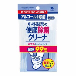 小林製薬 便座除菌クリーナ 携帯用ティッシュタイプ 10枚 返品種別A